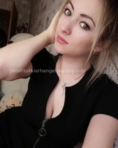 Кристина, проститутка Архангельск